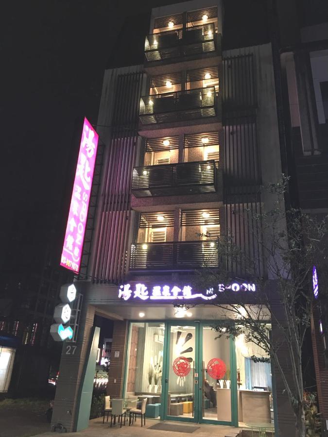 Spoon Spa Hall Jiaoxi Εξωτερικό φωτογραφία