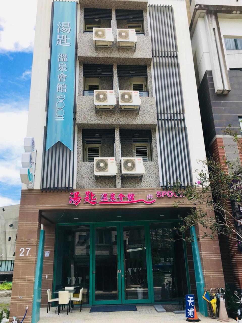 Spoon Spa Hall Jiaoxi Εξωτερικό φωτογραφία